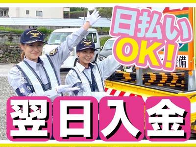 有限会社クリエイト警備(奈良県橿原市)のアルバイト