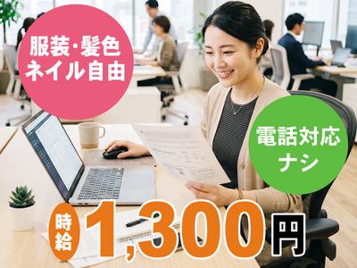 株式会社クリエアナブキ　事業推進部BPO運営グループ  BPOセンター広島のアルバイト