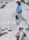 SEVENDAYS=SUNDAY イオンモール大日店(フリーター)(ＰＡ＿３０１６)のアルバイト写真(メイン)