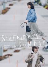 SEVENDAYS=SUNDAY イオンモール大日店(フリーター)(ＰＡ＿３０１６)のアルバイト写真