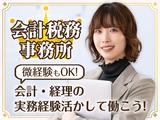 株式会社クラウン【事務／アルバイト】（01）のアルバイト写真