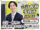 株式会社クラウン【事務／正社員】（01）のアルバイト写真