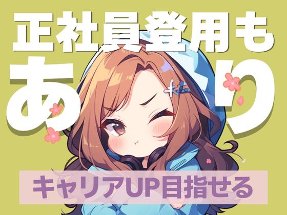 株式会社プロテクス_兵庫県_ライン_1直固定のアルバイト写真