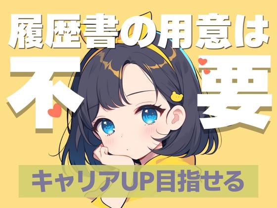 株式会社プロテクス_兵庫県_ライン_1直固定のアルバイト写真