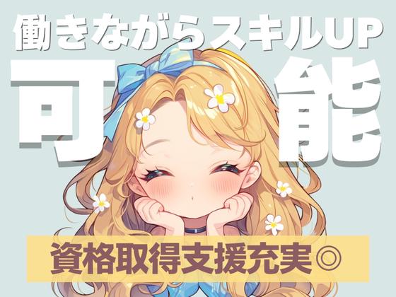 株式会社プロテクス_埼玉県_フォークリフト_3直固定のアルバイト写真