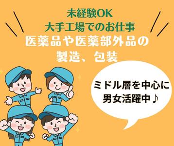 株式会社プロテクス　富士事務所　(PH)/№F15のアルバイト写真