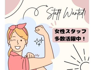 株式会社プロテクス　浜松支店　(PH)/№T01のアルバイト
