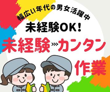 株式会社プロテクス　富士事務所　(PH)/№F18のアルバイト写真