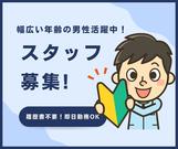 株式会社プロテクス　浜松支店★大手食品会社での製造作業@焼津市惣右衛門★　◇時給1700円～＆月収31万円以上可能！ ◇土日祝休み！◇うれしい交通費支給！(PH)のアルバイト写真(メイン)