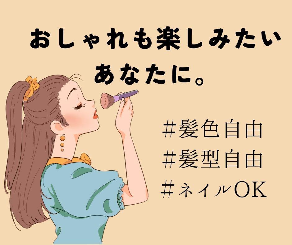 【週払い可】【日払い可】大手物流会社でのデータ入力★牧之原市細江...