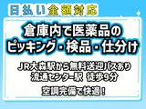 株式会社クルース/Z181101のアルバイト写真