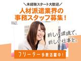 株式会社クルース02_ZOEJAのアルバイト写真