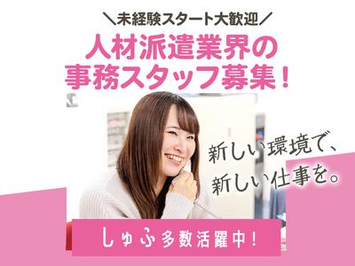 株式会社クルース01_ZOEJAのアルバイト