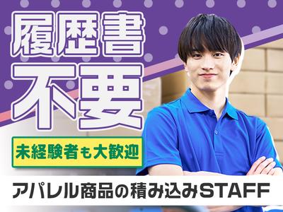 CSクリエーション株式会社 柏センター(64-01)のアルバイト写真