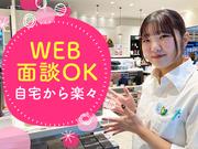サーモススタイリングストア　二子玉川ライズ店-2のアルバイト写真2