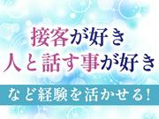 株式会社シーズ・スリー 渋谷エリアのアルバイト写真2