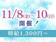 株式会社シーズ・スリー 新宿エリアのアルバイト写真(メイン)