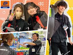 オートバックス 大川店