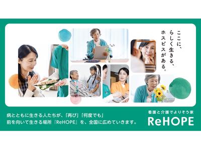 ホンシャのアルバイト