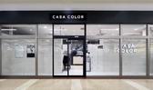 CASA COLOR （カーサカラ―）バロー大坪店のアルバイト写真