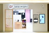 sesimani(セシマニ)飯田橋ラムラ店のアルバイト写真