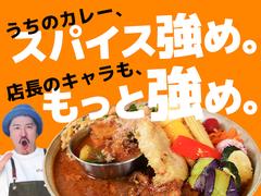咖哩アンダーソン（最寄り駅：三田駅徒歩4分／田町駅徒歩6分）のアルバイト