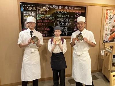 海へ 南4条店_3のアルバイト