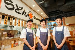 伊吹や製麺 イオンモール八幡東店のアルバイト写真