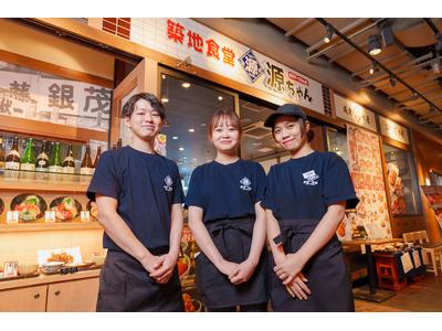 築地食堂源ちゃん イオンモール苫小牧店のアルバイト