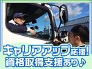 ダイセー物流株式会社　小牧営業所　ルート配送ドライバー（②日勤10時～）のアルバイト写真