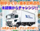 ダイセー物流株式会社　小牧営業所　軽貨物ドライバー（②日勤10時～）_02のアルバイト写真