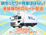 ダイセー物流株式会社　小牧営業所　3tトラックドライバー（②日勤10時～）_01のアルバイト写真