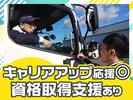 ダイセー物流株式会社　小牧営業所　3tトラックドライバー（②日勤10時～）_02のアルバイト写真