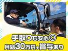 ダイセー物流株式会社　小牧営業所　軽貨物ドライバー（③日勤7時～）_01のアルバイト写真
