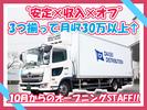 ダイセー物流株式会社　小牧営業所　食品配送ドライバー（②日勤10時～）_02のアルバイト写真