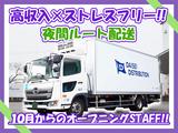 ダイセー物流株式会社　小牧営業所　食品配送ドライバー（①夜勤21時～）_02のアルバイト写真