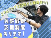 株式会社ダイエックス中部【4tトラックドライバー/食品ルート配送(夜間)】(求人No：1-3)のアルバイト写真1