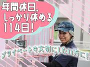 株式会社ダイエックス中部【大型トラックドライバー】(求人No：1-8)※江南エリアのアルバイト写真2