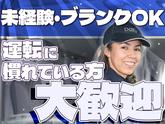 株式会社ダイエックス中部【オープンドライバー/食品ルート配送(夜間)】(求人No：05ｰ02)のアルバイト写真