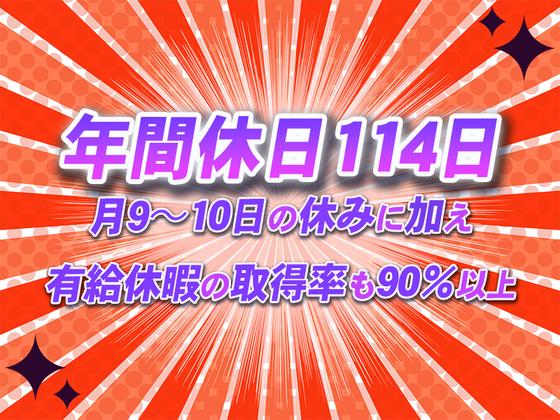 株式会社ダイエックス関西 中型ドライバーのアルバイト写真