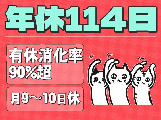 株式会社ダイエックス関西_京都城陽ハブセンター【2tロングトラックドライバー】やる気コースのアルバイト写真