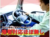 株式会社ダイエックス関西 2t夜間ドライバー【天王寺】のアルバイト写真