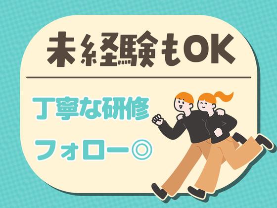 株式会社ダイエックス東京【小型ドライバー】(夜勤)のアルバイト写真