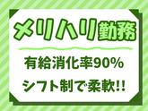 株式会社ダイエックス東京_埼玉ハブセンター_2tオープニング日勤配送ドライバー（求人No：1-3）のアルバイト写真
