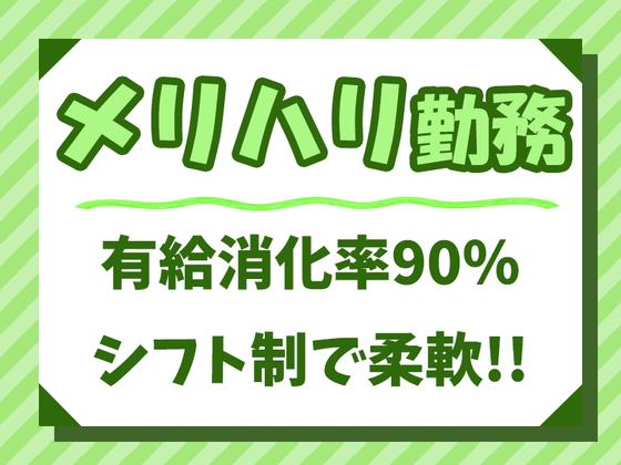 株式会社ダイエックス東京_埼玉ハブセンター_2tオープニング日勤配送ドライバー（求人No：1-3）のアルバイト写真