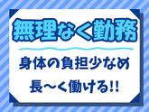 株式会社ダイエックス東京_埼玉ハブセンター_2tオープニング日勤配送ドライバー（求人No：1-3）のアルバイト写真
