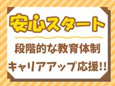 株式会社ダイエックス東京_埼玉ハブセンター_2tオープニング日勤配送ドライバー（求人No：1-3）のアルバイト写真