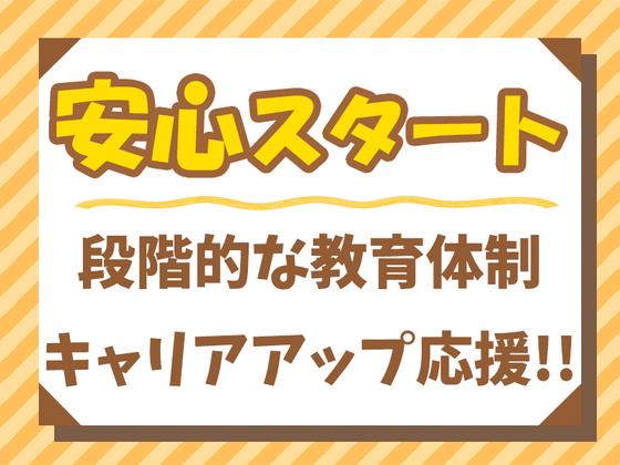 株式会社ダイエックス東京_埼玉ハブセンター_2tオープニング日勤配送ドライバー（求人No：1-3）のアルバイト写真
