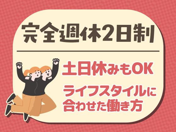 株式会社ダイエックス東京【小型ドライバー】(夜勤)のアルバイト写真