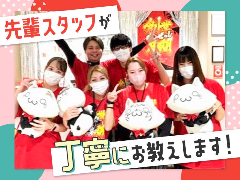 ＼★週3日～勤務OK×ネイル・ピアス・カラコン・髪色自由で…